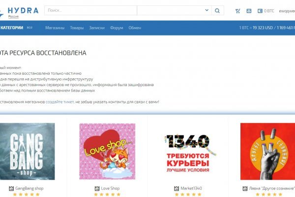 Ссылка на кракен kr2web in