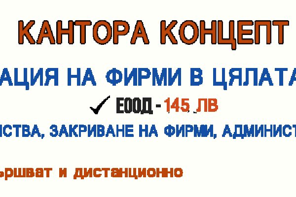 Как восстановить аккаунт на кракене даркнет