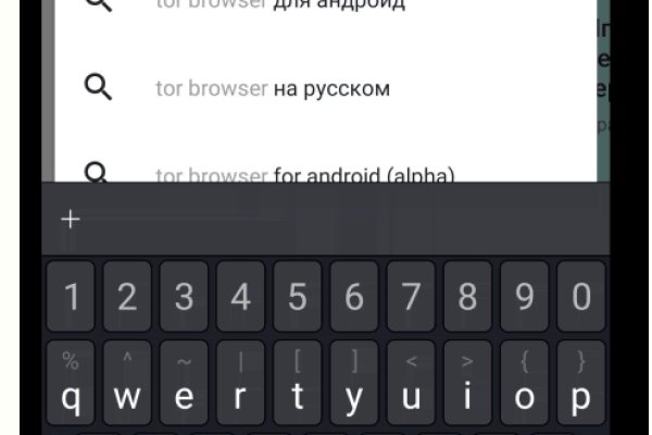 Ссылка адрес на кракен тор