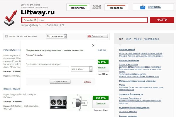 Кракен почему пользователь не найден