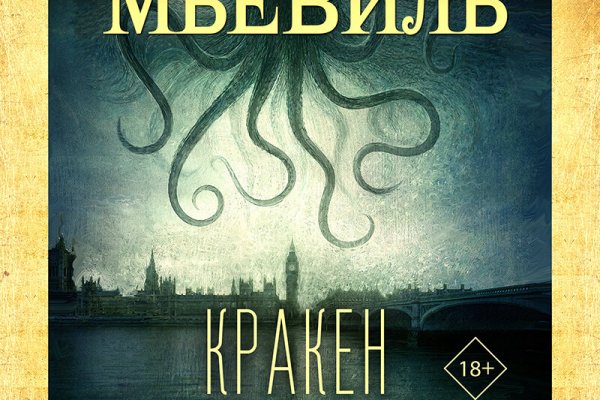 Кракен сайт 1kraken me официальный