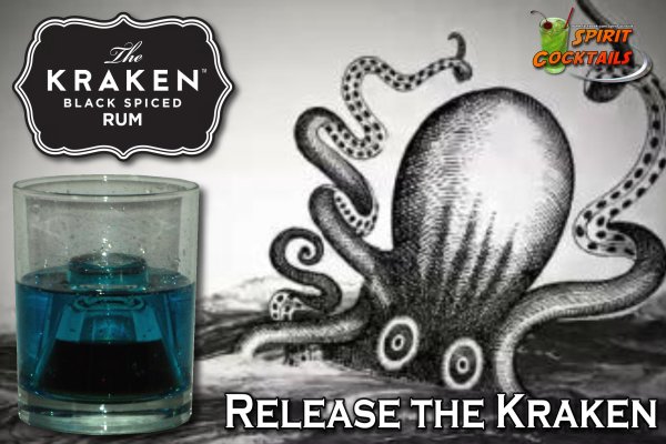 Kraken 12at