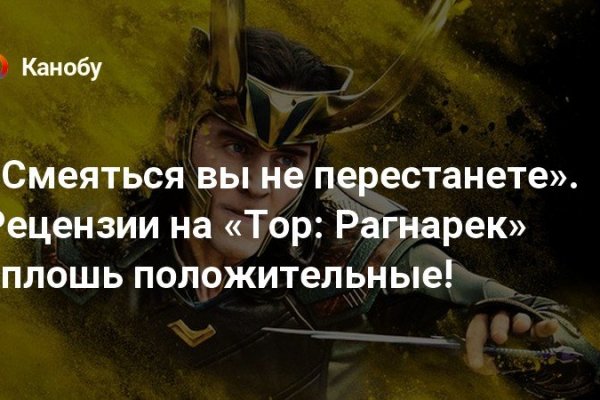 Дарк маркетплейс кракен