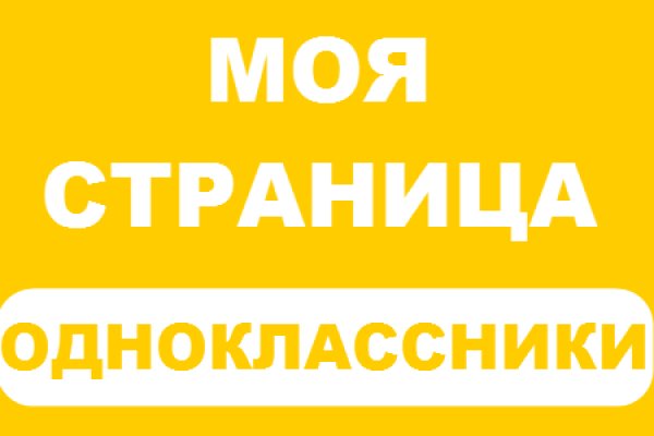 Кракен продажа наркотиков