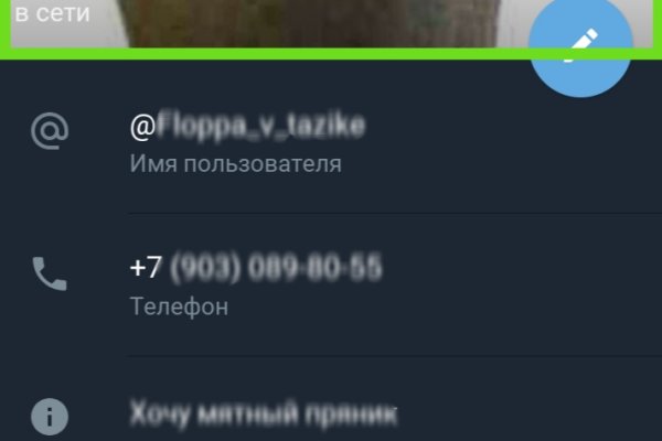 Регистрация на сайте кракен