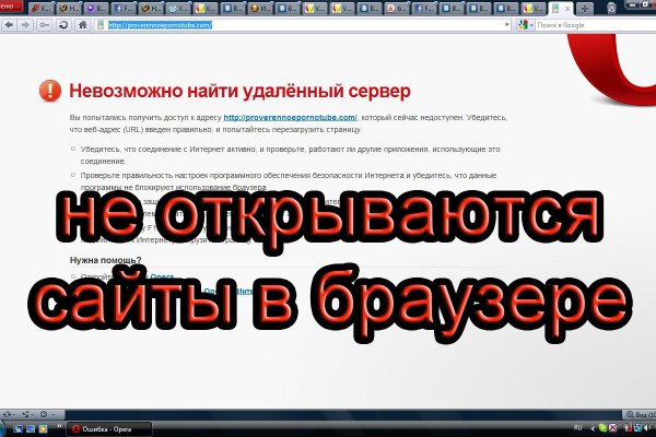 Кракен сайт kr2web in официальный ссылка